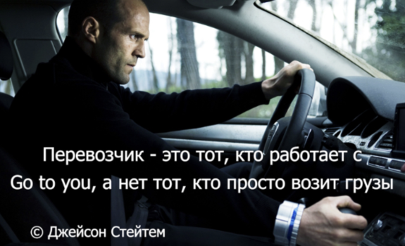 Как кавказские айтишники создали работающий бизнес грузоперевозок с нуля за 9 месяцев